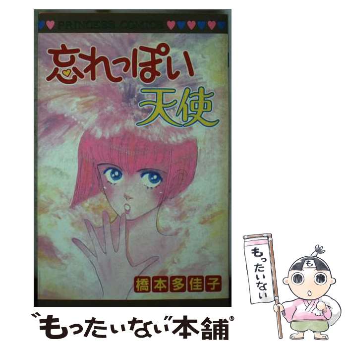 äʤޡŷԾŹ㤨֡š ˺äݤŷ / ¿» / ĽŹ [ߥå]ڥ᡼̵ۡںûãбۡפβǤʤ471ߤˤʤޤ