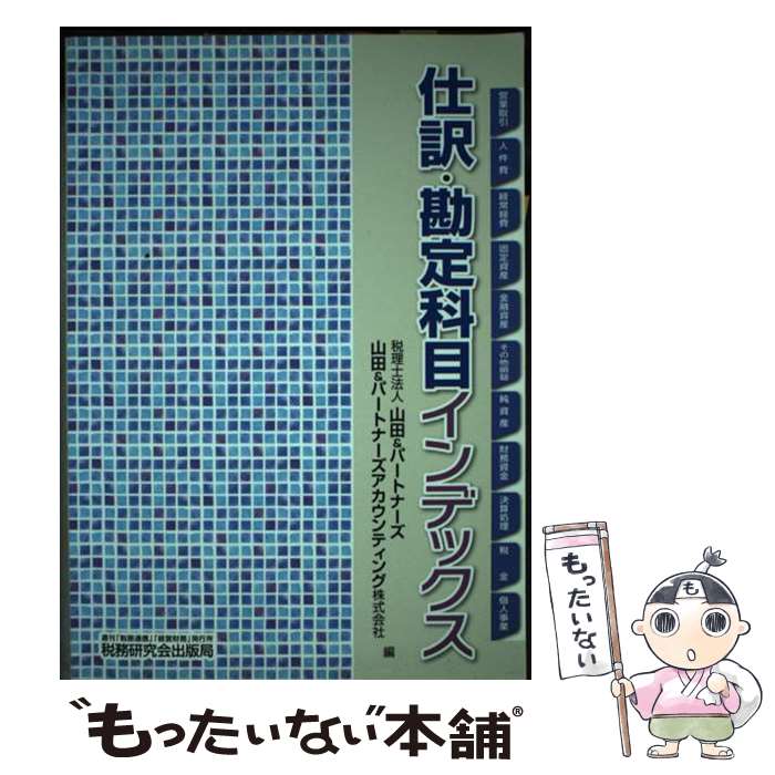 š ܥǥå / &ѡȥʡ, &ѡȥʡƥ / ̳Ƕ [ñ]ڥ᡼̵ۡںû...