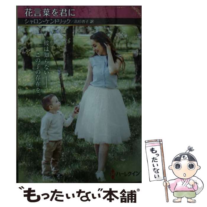 ����š� �ָ��դ򷯤� / ������� ����ɥ�å�, ��� ���� / �ϡ��ѡ�����󥺡�����ѥ� [ʸ��]�ڥ᡼��������̵���ۡں�û������ã�б���