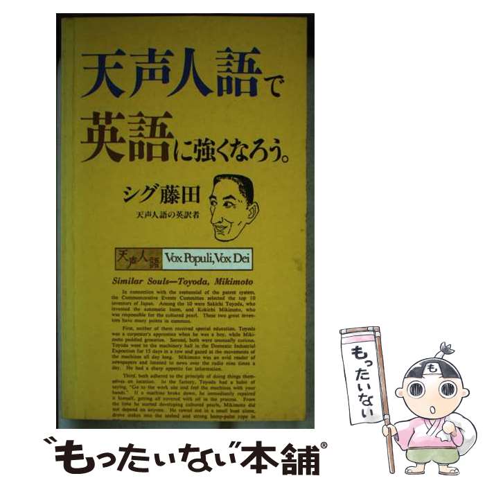 ����š� ŷ���͸�ǱѸ�˶����ʤ����� / ���� ƣ�� / ���̼� [ñ����]�ڥ᡼��������̵���ۡں�û������ã�б���