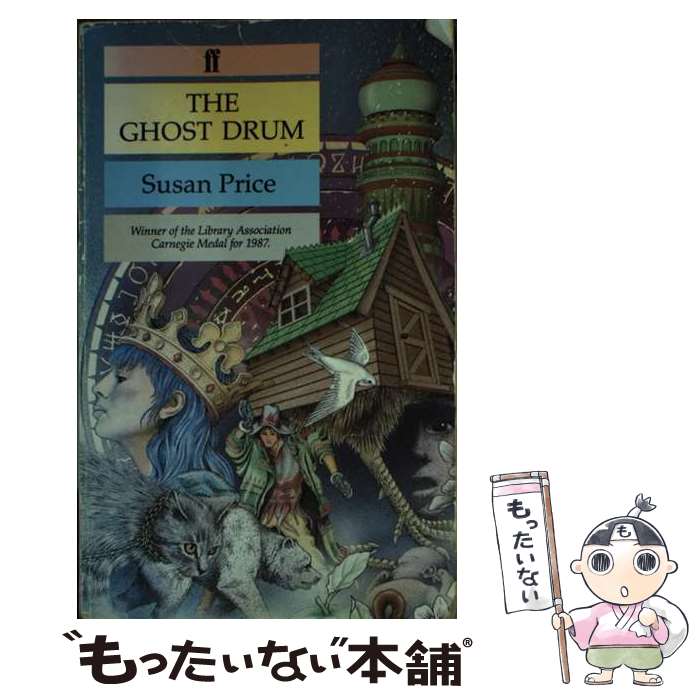 š GHOST DRUM,THE(A-FORMAT) / Susan Price / Faber & Faber [ڡѡХå]ڥ᡼̵ۡ...