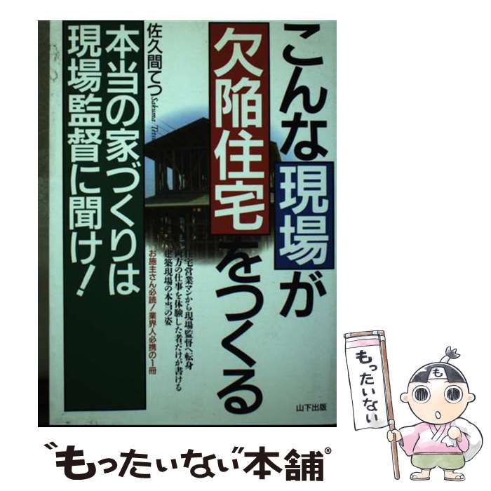 ����š� ����ʸ��줬��ٽ����Ĥ��� / ���״� �Ƥ� / �������� [ñ����]�ڥ᡼��������̵���ۡں�û������ã�б���