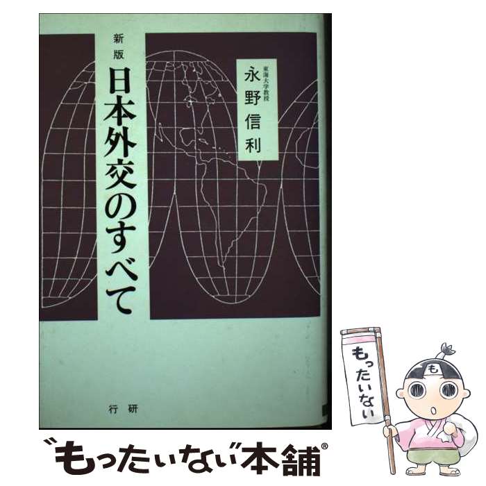 ����š� ���ܳ���Τ��٤ơ����� / ���� ���� / �Ը� [ñ����]�ڥ᡼��������̵���ۡں�û������ã�б���