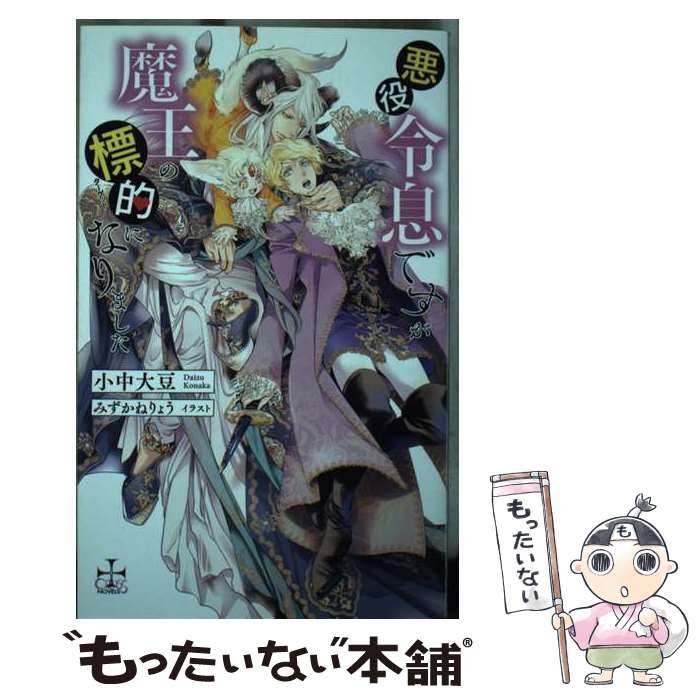 š ©ǤⲦɸŪˤʤޤ /  Ʀ, ߤ 礦 / ҽǼ [ñ]ڥ᡼̵ۡںûãб