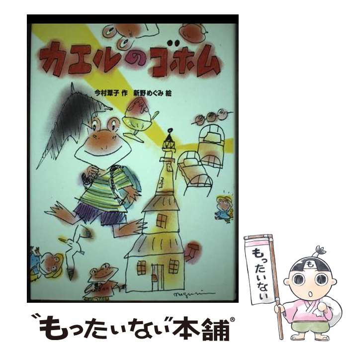 商品画像