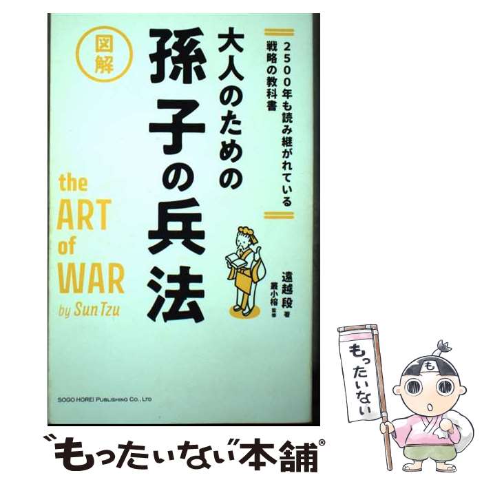 š ޲ͤΤ¹Ҥʼˡ 2500ǯɤ߷ѤƤάζʽ /  ,   / ˡ [ñ]ڥ᡼̵ۡںû...