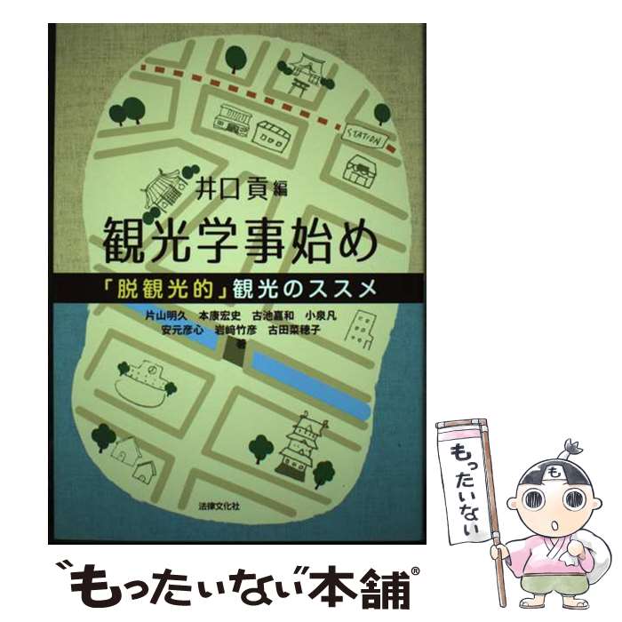 ����š� �Ѹ��ػ��Ϥ� / ��� ��, �һ� ����, �ܹ� ����, ���� ����, ���� ��, �¸� ɧ��, ��� ��ɧ, ���� ����� / ˡΧʸ���� [ñ����...