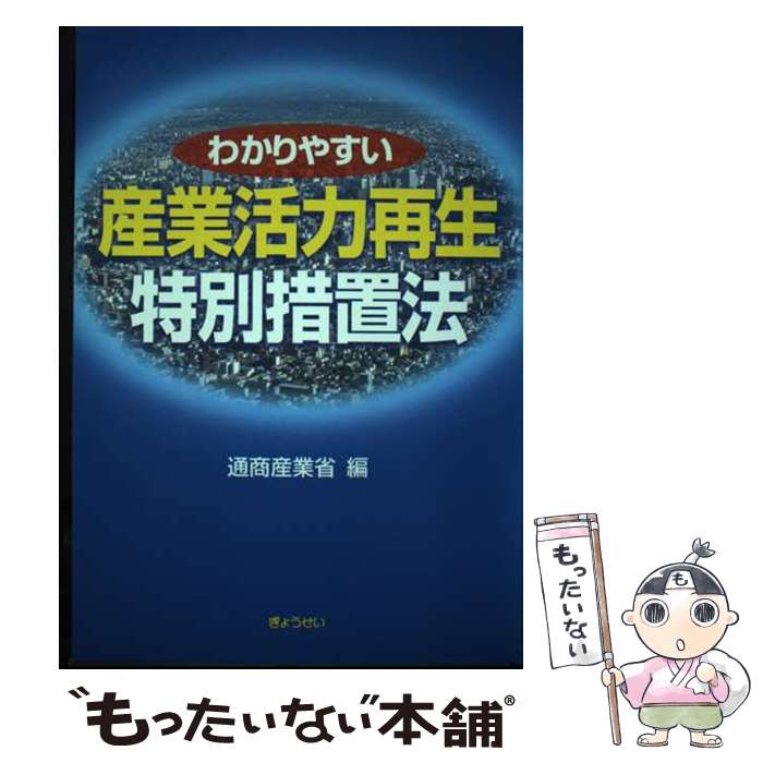 š 狼䤹ȳϺˡ / ̾Ⱦ / 礦 [ñ]ڥ᡼̵ۡںûãб