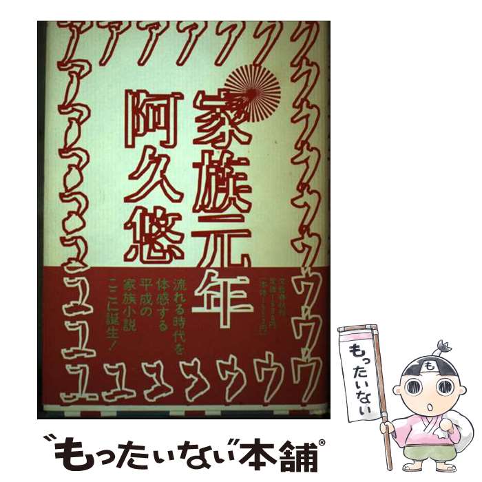����š� ��²��ǯ / ���� ͪ / ʸ麽ս� [ñ����]�ڥ᡼��������̵���ۡں�û������ã�б���