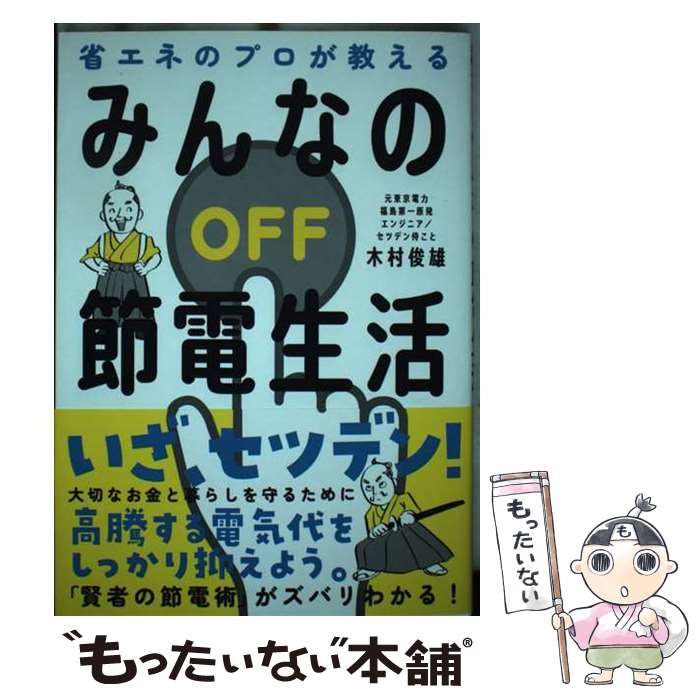 š ߤʤ ʥͤΥץ / ¼ ͺ / ͳ̱ [ñ]ڥ᡼̵ۡںûãб