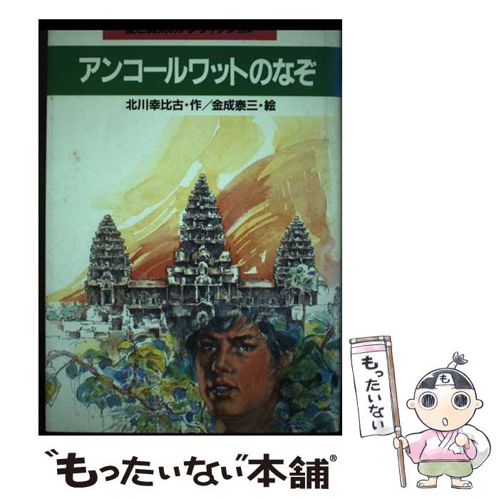 ����š� ���󥳡����åȤΤʤ� / ���� ����� / ����Ź [ñ����]�ڥ᡼��������̵���ۡں�û������ã�б���