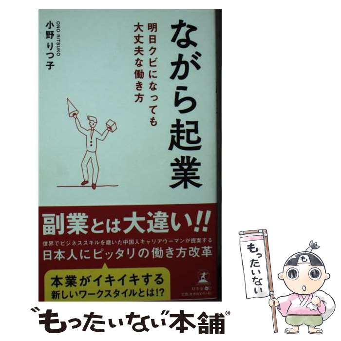 ����š� �ʤ��鵯�� / ���� ��Ļ� / ���߼� [����]�ڥ᡼��������̵���ۡں�û������ã�б���