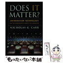 【中古】 Does It Matter?: Information Technology and the Corrosion of Competitive Ad...