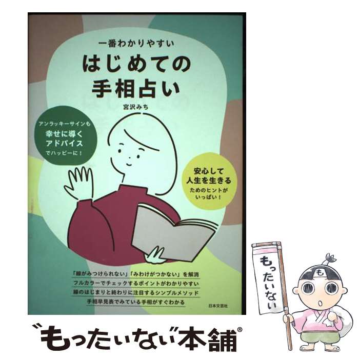 Rakuten
