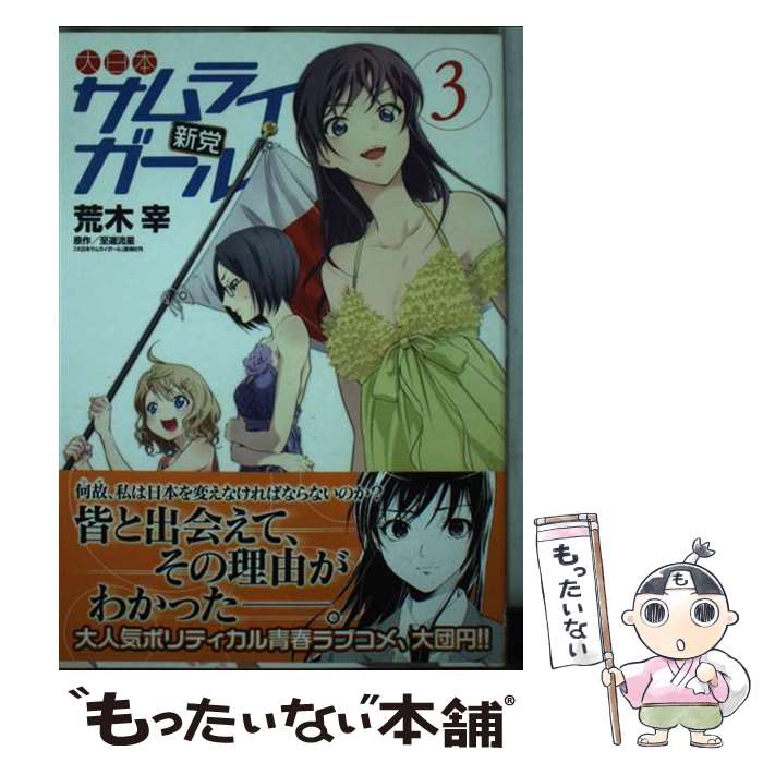 製品画像：23位