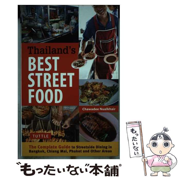 【中古】 Thailand's Best Street Food The Complete Guide to Streetside Dining in Bang...