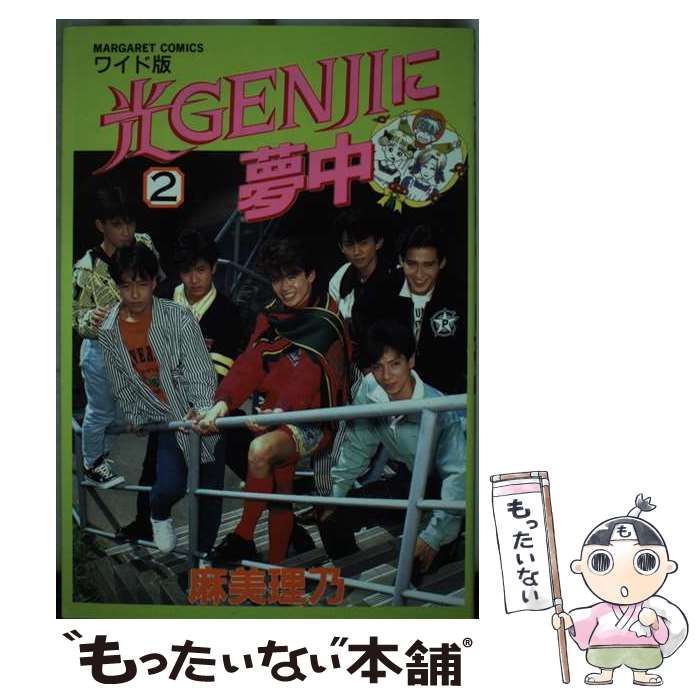 š GENJI̴ 2 /  ǵ / Ѽ [ߥå]ڥ᡼̵ۡںûãб