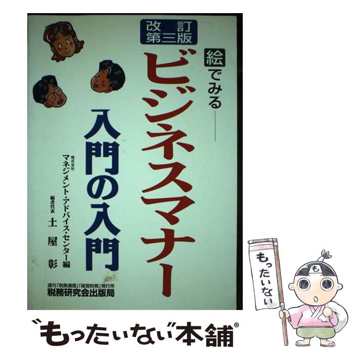 š ӥͥޥʡ 3 / ޥͥ ɥХ 󥿡 / ̳ [ñ]ڥ᡼̵ۡںûãб