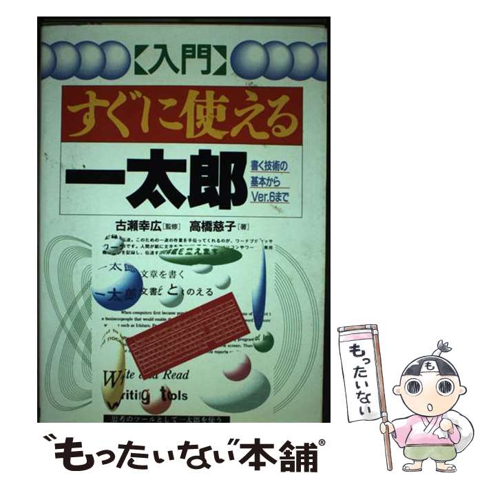 ����š� ������Ӥ����˻Ȥ������Ϻ / �ⶶ ���� / ����ʸ�ݼ� [ñ����]�ڥ᡼��������̵���ۡں�û������ã�б���