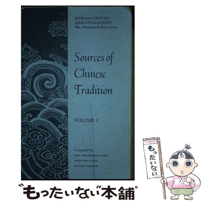 【中古】 Sources of Chinese Tradition (Unesco Collection of Representative Works. Ch...