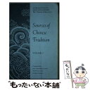 【中古】 Sources of Chinese Tradition (Unesco Collection of Representative Works. Ch...