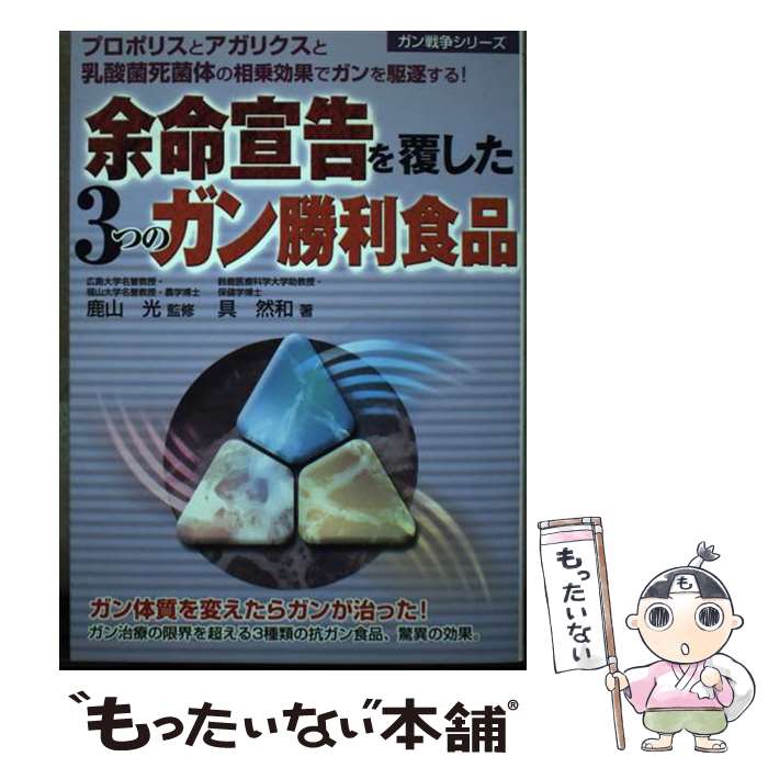 ����š� ;̿����ʤ����3�ĤΥ��������� / �� ���� / �᥿������ [ñ����]�ڥ᡼��������̵���ۡں�û������ã�б���