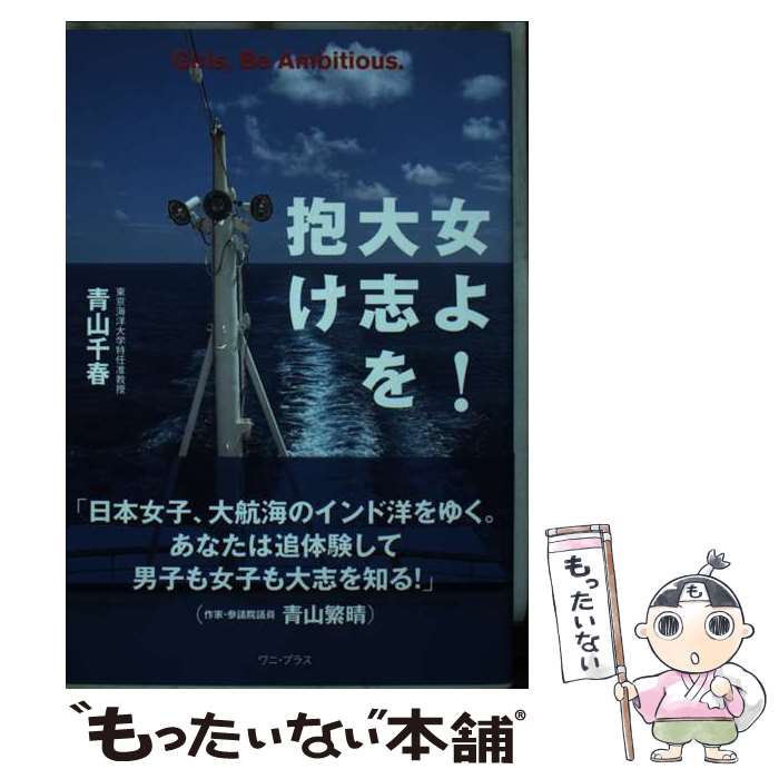 楽天市場】青山裕企 少女礼讃の通販 楽天市場】青山裕企 少女礼讃の通販