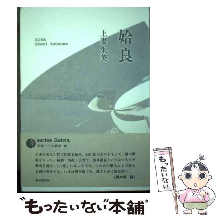 ����š� ���� / ��� ���� / ���Ҳ���˼ [ñ����]�ڥ᡼��������̵���ۡں�û������ã�б���