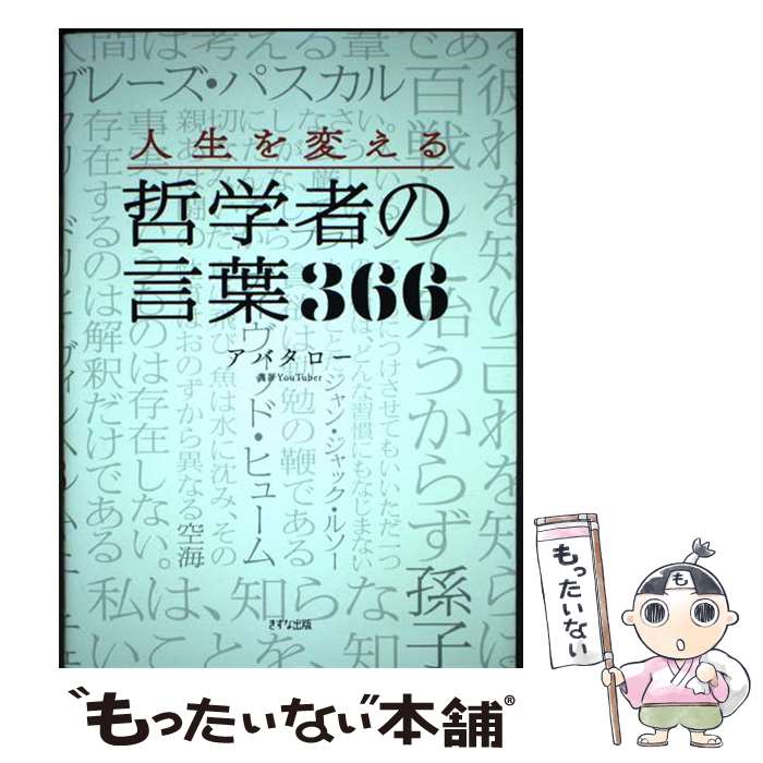 š ѤůؼԤθ366 / Х / ʽ [ñܡʥեȥС]ڥ᡼̵ۡںûãб