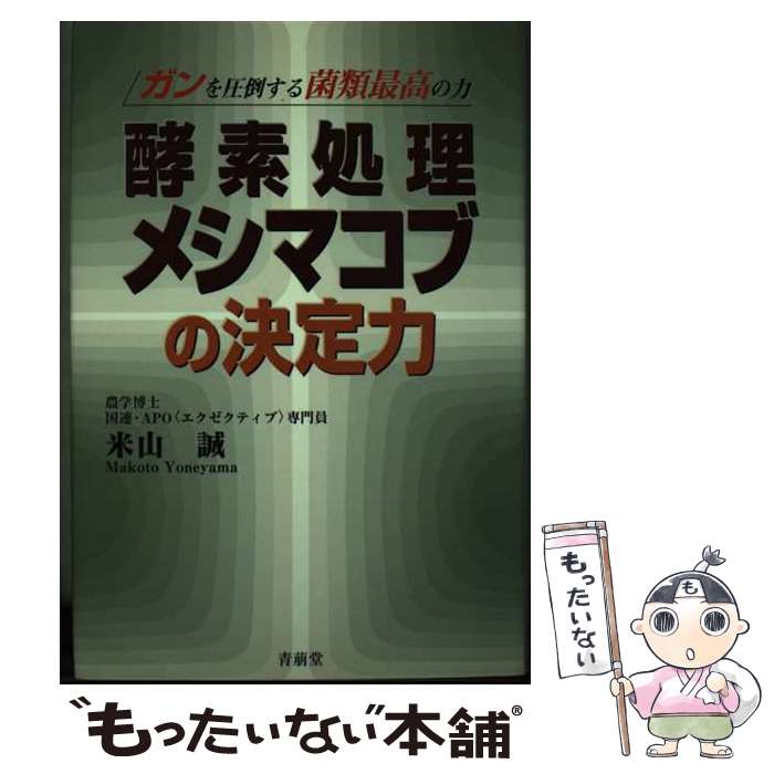 ����š� ���ǽ����᥷�ޥ��֤η����� / �ƻ� �� / ����Ʋ [ñ����]�ڥ᡼��������̵���ۡں�û������ã�б���