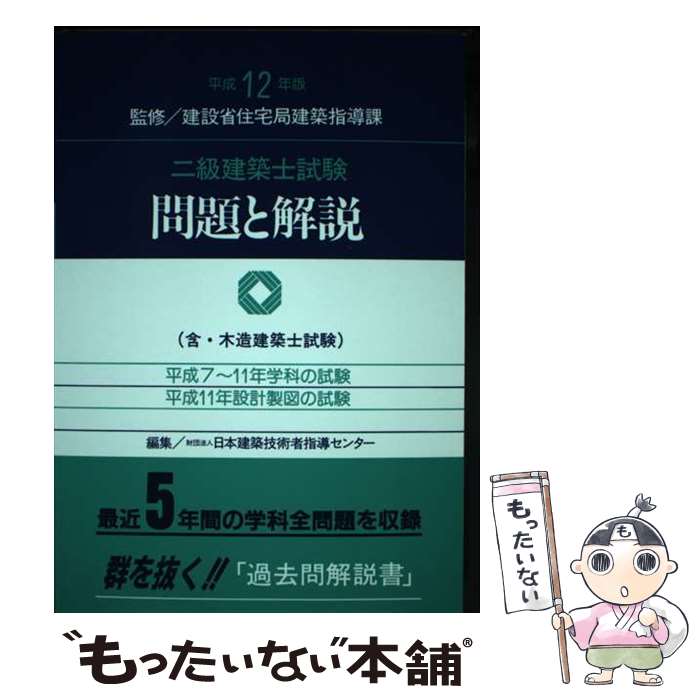 š ۻλȲ ʿ12ǯ / ⥱ؽǼ / ⥱ؽǼ [ڡѡХå]ڥ᡼̵ۡںûãб