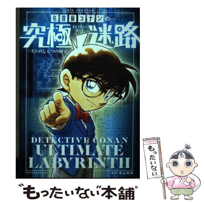 äʤޡŷԾŹ㤨֡š ̾õ女ʥεϩ 줷Ĥ / Ļ 侻 / ش [ñ]ڥ᡼̵ۡںûãбۡפβǤʤ324ߤˤʤޤ