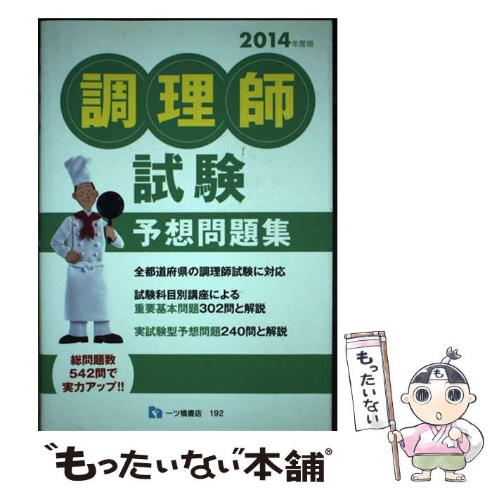 š Ĵջͽ꽸 2014ǯǡ / Ĵջ긦 / ĶŹ [ñ]ڥ᡼̵ۡںûã...