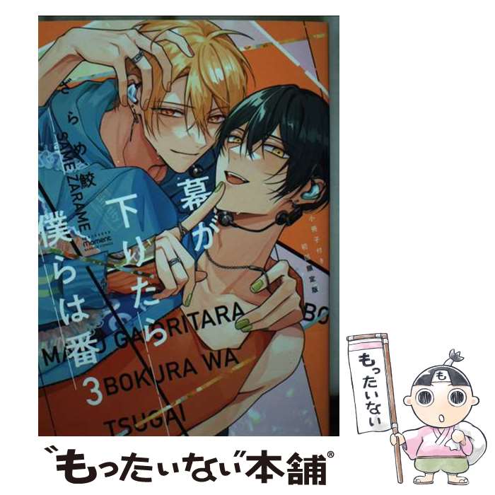 š 뤬ꤿͤ դ 3  / ử / ݽ˼ [ߥå]ڥ᡼̵ۡںûãб