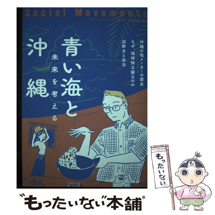 ����š� �Ĥ����Ȳ��졡̤���ͤ���ʼҲ�ư No.448�� / ��̱�����������������Խ���, ����¹�, �ۤ���� / �ۤ���� [ñ����]�ڥ᡼��������̵...