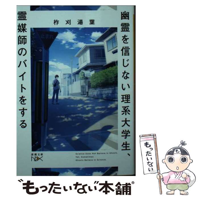 äʤޡŷԾŹ㤨֡š ͩ򿮤ʤ޻դΥХȤ򤹤 / д  / Ĭ [ʸ]ڥ᡼̵ۡںûãбۡפβǤʤ684ߤˤʤޤ