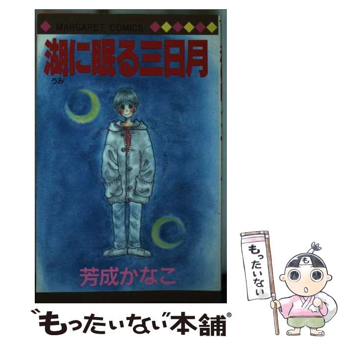 ����š� �Ф�̲�뻰���� / ˧�� ���ʤ� / ���Ѽ� [�ڡ��ѡ��Хå�]�ڥ᡼��������̵���ۡں�û������ã�б���