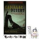 【中古】 Cadillac Desert: The American West and Its Disappearing Water, Revised Edit...
