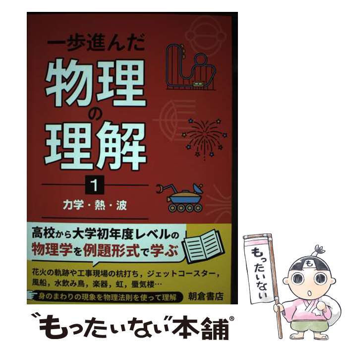 š ʤʪ 1 /  ,  , Ļ δ / īҽŹ [ñ]ڥ᡼̵ۡںûãб