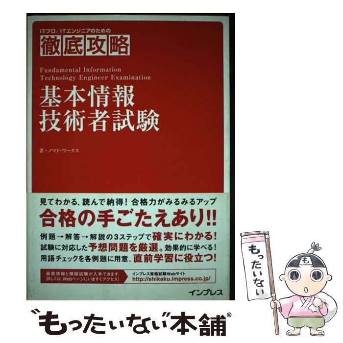 š ܾ󵻽ѼԻ / Υޥɡ / ץ쥹 [ñ]ڥ᡼̵ۡںûãб