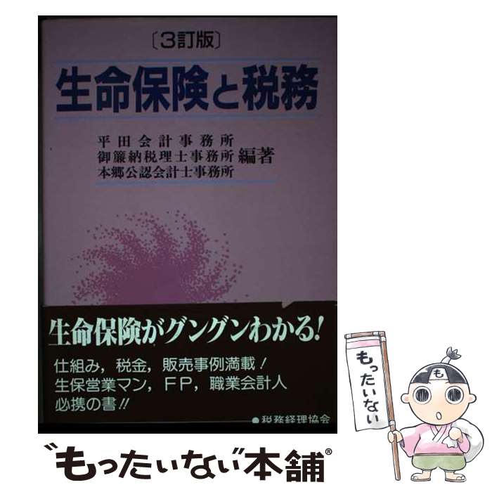 š ̿ݸ̳ 3 / ʿĸǧ׻λ̳ / ̳ [ñ]ڥ᡼̵ۡںûãб