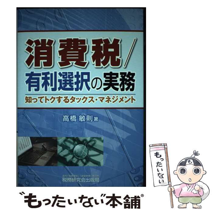 š ǡͭμ̳ Τäƥȥ륿åޥͥ / ⶶ § / ̳ [ñ]ڥ᡼̵ۡںûãб