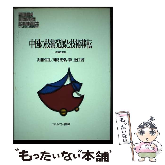 ����š� ���ε���ȯŸ�ȵ��Ѱ�ž / ��ƣ ů�� / �ߥͥ������˼ [ñ����]�ڥ᡼��������̵���ۡں�û������ã�б���