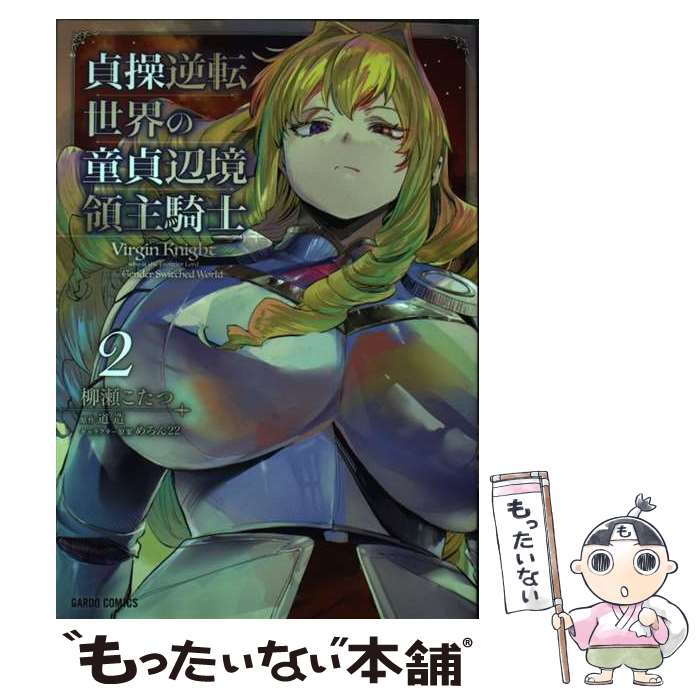 ����š� �����ž������Ƹ���ն��μ絳�� 2 / ���������� / �����С���å� [ñ����]�ڥ᡼��������̵���ۡں�û������ã�б���