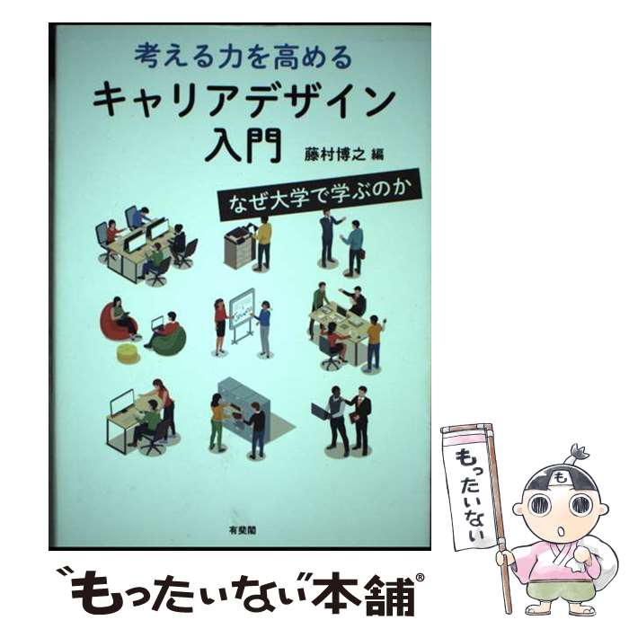 ����š� �ͤ����Ϥ���륭��ꥢ�ǥ��������� / ƣ¼ ��Ƿ / ͭ��� [ñ����]�ڥ᡼��������̵���ۡں�û������ã�б���