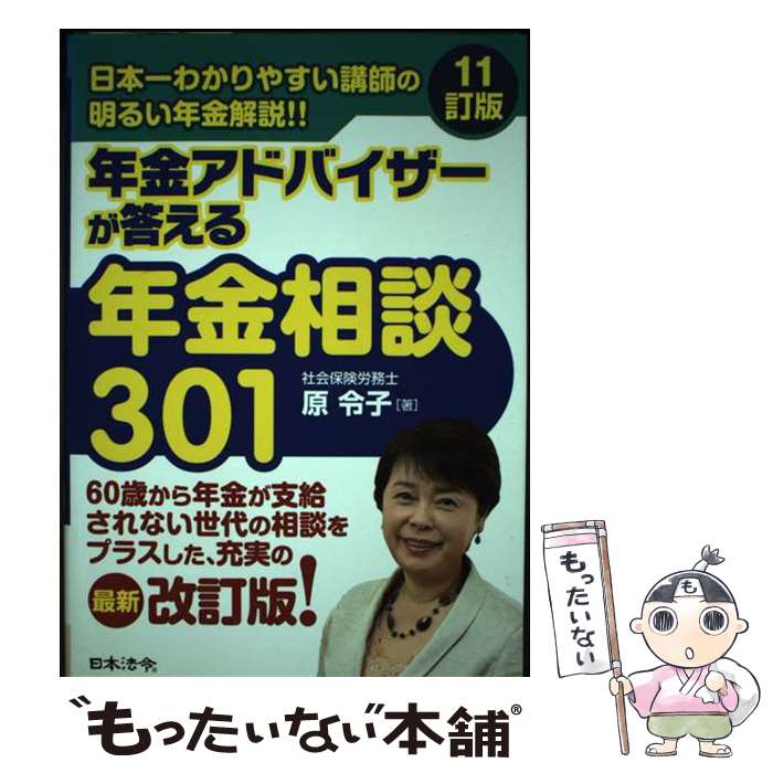 š ǯ⥢ɥХǯ301 11 /   / ˡ [ñ]ڥ᡼̵ۡںûãб