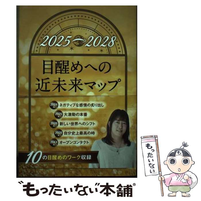 ����š� ���ä�ؤζ�̤��ޥå� / �������� / �ӥ����ޥ����� [ñ���ܡʥ��եȥ��С���]�ڥ᡼��������̵���ۡں�û������ã�б���