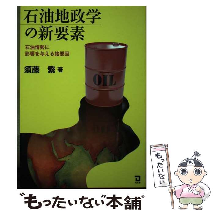 äʤޡŷԾŹ㤨֡š ؤο ˱ƶͿװ / ƣ  / Ʊͧ [ñ]ڥ᡼̵ۡںûãбۡפβǤʤ676ߤˤʤޤ