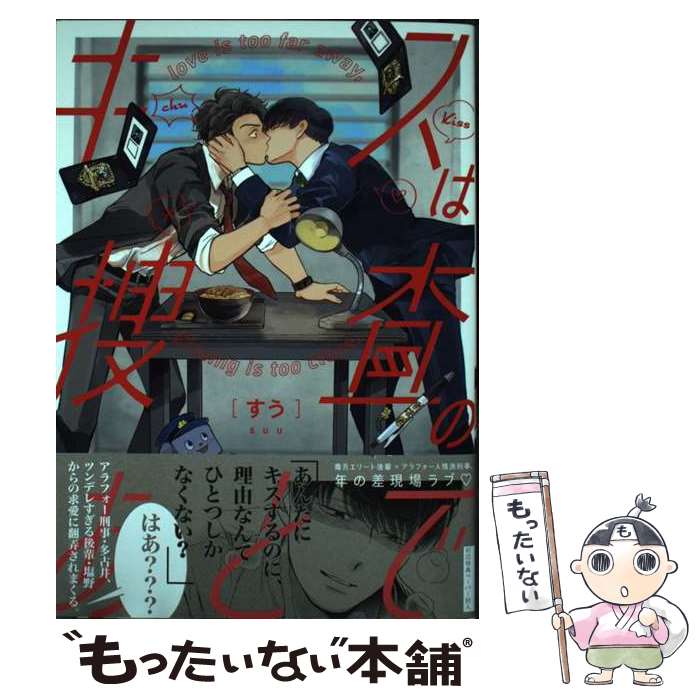 ����š� �������ܺ��Τ��Ȥ� arca comics / ���� ̡��� / ���� / J�ѥ֥�å��� [���ߥå�]�ڥ᡼��������̵���ۡں�û������ã�б���