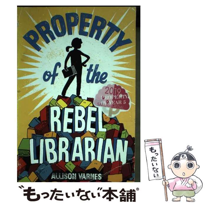 š Property of the Rebel Librarian / Allison Varnes / Yearling [ڡѡХå]ڥ᡼...